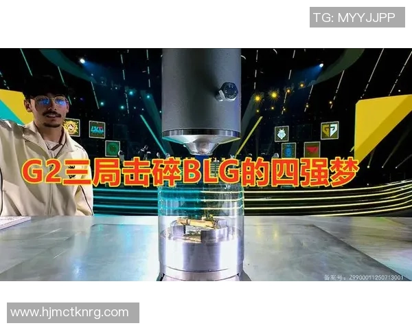 深入分析BLG战队防反策略的电竞实时数据解读实时新闻